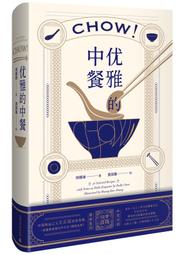 優雅的反擊！女人溫柔卻從不妥協：活出高雅格調，創造他人無法複製的精彩人[79折] TAAZE讀冊生活 歷史價格詳細信息