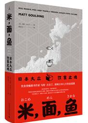 日常食器/馬克杯白 約380mL【MUJI 無印良品】 歷史價格詳細信息