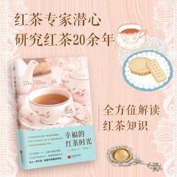 幸福的九個房間 The Nine Rooms of Happiness  作者  ﹧  露西．丹齊格/ 凱撒琳．柏恩杜夫 Danziger, Lucy/ 歷史價格詳細信息