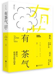 謬誤與真相：保守派經濟學家如何戳破執政者的美好謊言 歷史價格詳細信息