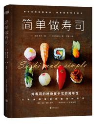 池田壽司米1.5kg 歷史價格詳細信息