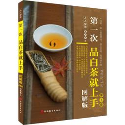 教育部第7屆原住民族語文學獎作品集（附光碟） 歷史價格詳細信息