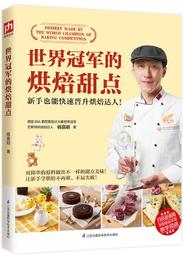 【楊嘉明x胡同】爆漿流心蛋塔-焦糖x4盒(6入/盒) 歷史價格詳細信息