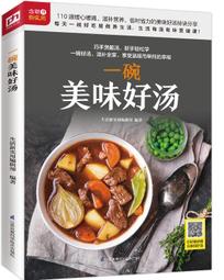 新編生物技術概論 2024年四版 華格那 9786263810594 書況新無劃記 @貳 歷史價格詳細信息