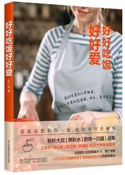 好好先生[]小可愛內衣 23N062百搭素色簡約美背柔軟小可愛內衣 歷史價格詳細信息