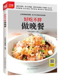 新編生物技術概論 2024年四版 華格那 9786263810594 書況新無劃記 @貳 歷史價格詳細信息