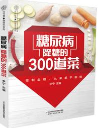 2020竹塹文學獎得獎作品輯 新竹市文化局 五南文化廣場 政府出版品 歷史價格詳細信息