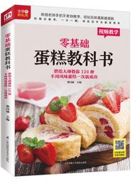【含章】我是貓，喵喵喵-168幼福童書網 歷史價格詳細信息