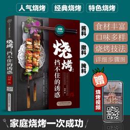 燒烤簽304不銹鋼燒烤簽子1.2厚扁簽子加長羊肉串燒烤簽子家用電烤箱短簽 歷史價格詳細信息