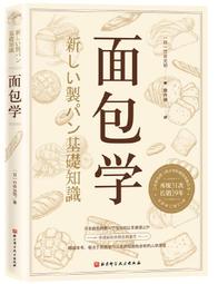 2020竹塹文學獎得獎作品輯 新竹市文化局 五南文化廣場 政府出版品 歷史價格詳細信息