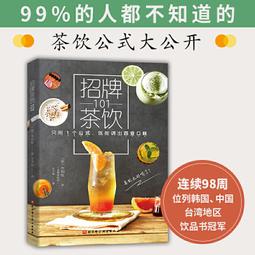 【王子生技】李察王子維他命C錠500毫克 歷史價格詳細信息