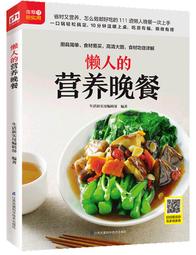 新編生物技術概論 2024年四版 華格那 9786263810594 書況新無劃記 @貳 歷史價格詳細信息