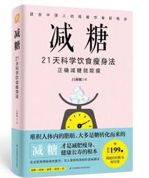 【減糖聖品】家庭號鮮凍低卡花椰菜米(10包_1kg/包) 歷史價格詳細信息
