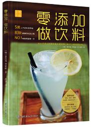 【零添加系列】駱駝牌中筋麵粉/1kg 歷史價格詳細信息