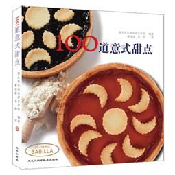 意大利王（2020年）[88折] TAAZE讀冊生活 歷史價格詳細信息