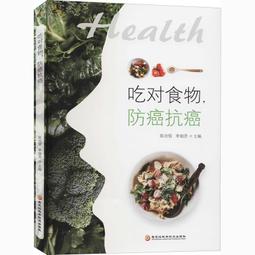 吃對黑豆一定瘦！有效、便宜、輕鬆、免運動：史上最強減肥法，讓你不想瘦都難！ / 鄭周榮 著 歷史價格詳細信息