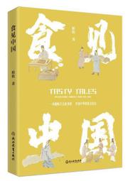 浙江中花水龍，豎折江，少見版本，PCGS AU58221 歷史價格詳細信息