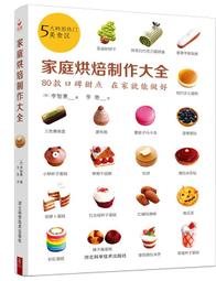 中惠科泡腳桶加熱恆溫洗腳盆電動按摩家用足浴盆全自動過小腿木桶 歷史價格詳細信息