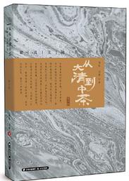 最南京(中國) ---- 明信片 歷史價格詳細信息