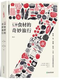 七種野菜脆棒餅(192g) (有現貨,下單即出) 歷史價格詳細信息