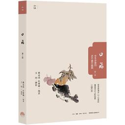 必聯新款全千兆口5g無線路由器家用wifi穿牆王高速覆蓋學生宿舍電 歷史價格詳細信息