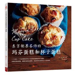 【東京日和】D9 +【連彈】D5 竹中直人. 歷史價格詳細信息