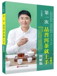 圖解第一品牌行銷秘訣 歷史價格詳細信息
