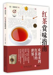 【大地出版社】《指尖下的音樂》；露絲‧史蘭倩絲卡著 / 王潤婷 譯 歷史價格詳細信息