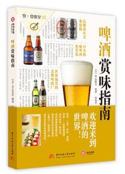 賞味‧京都：在地情報滿載！嚴選極致美食之旅 歷史價格詳細信息