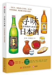 ＊人人美**人人美*3W魔力蜜粉30G#23共2款 歷史價格詳細信息