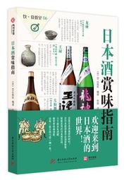 【大地出版社】《指尖下的音樂》；露絲‧史蘭倩絲卡著 / 王潤婷 譯 歷史價格詳細信息