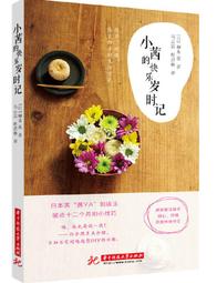 小茜喵主食罐–鮪魚肉泥罐 (粉紅罐) 歷史價格詳細信息