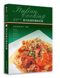 文學廚房的人生百味<啃書> 歷史價格詳細信息