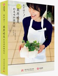【栗原】大全配頂棚雙拉桿桌板10吋雙煞車露營折疊手推車(野營車 露營推車 營地車 拉桿車) 歷史價格詳細信息