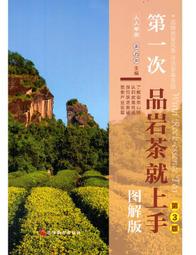 圖解第一品牌行銷秘訣 歷史價格詳細信息