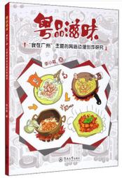 品牌作品-漫想埃及系列【太陽神。拉之墜】925純銀墜子【Ewin創物】(不含鍊子)埃及/金字塔/安卡/生命之符 歷史價格詳細信息