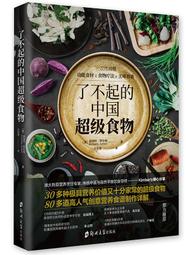 大牌出版 華頓商學院的情緒談判課 莫麗・塔荷瑞波 繁體中文 全新 歷史價格詳細信息