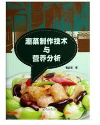 製作技巧大破解！一作就愛上的可愛口金包（暢銷版） 歷史價格詳細信息