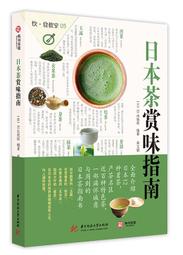 (大台北)中古日立10RT水冷箱型機3φ380V (編號:HI1120409)*專拆各式冷氣空調設備及回收 歷史價格詳細信息