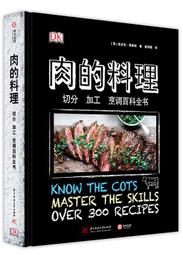 DK出版 樂高建築 視覺指南 英文原版 Lego Architecture The Visual Guide   樂高書 歷史價格詳細信息