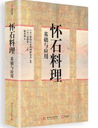 石橋英子 Drive My Car Original Soundtrack 日版 專輯 歷史價格詳細信息