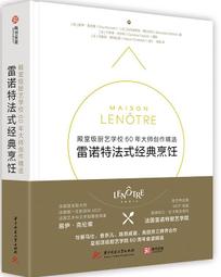 **博爾貝資訊**全新未拆封-憤怒鳥喇叭 歷史價格詳細信息