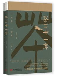 南明隆武通寶大樣， 一物一圖 按圖發貨，標價即賣價。27088 歷史價格詳細信息