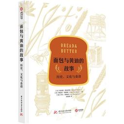中華歷史文物 袁德星 河洛圖書（上下二冊合售）W 歷史價格詳細信息