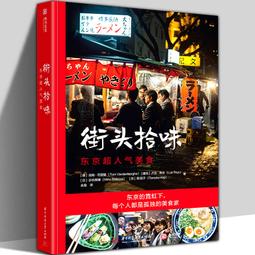 東京涉谷店限定品 吉田包 HEAD PORTER BLACKBEAUTY 黑美系列 手提包 BLACK BEAUTY 歷史價格詳細信息