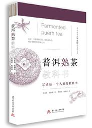書 周躍群名老中醫臨證思想 中醫各科  - 9787205103620 歷史價格詳細信息