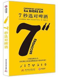 伊麗莎白．大衛的經典餐桌【城邦讀書花園】 歷史價格詳細信息