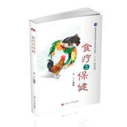 食療 順時而食 浙江科學技術出版社 正版保證 歷史價格詳細信息