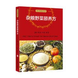 雜糧作物試驗研究年報民國一0四年 歷史價格詳細信息