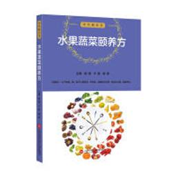 【水滴】蔬菜是怎麼長大的呀？ /水果是怎麼長出來的呢？/食農教育小田園繪本套書 歷史價格詳細信息